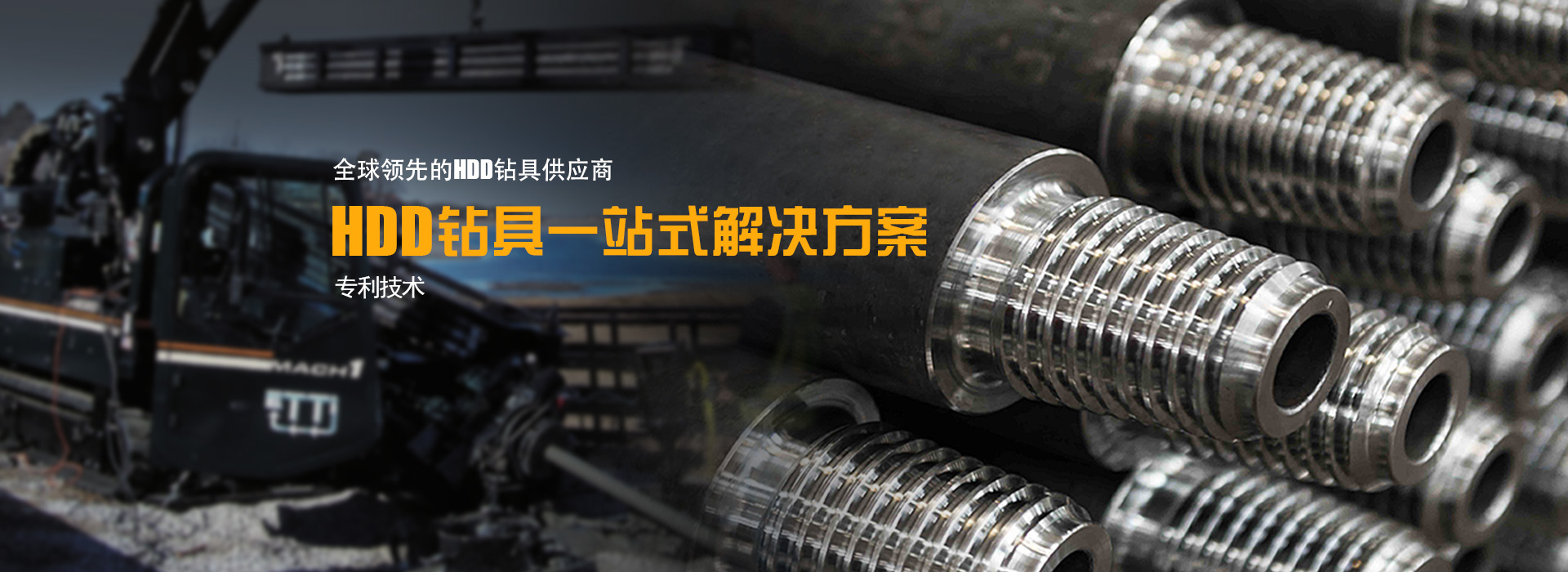 泰安市雙龍線路器材有限公司